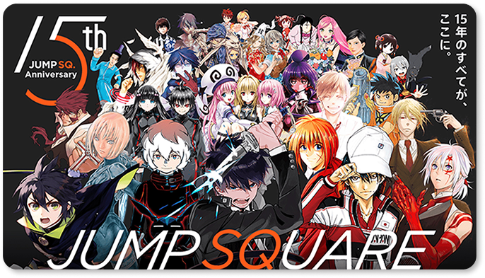 JUMP SQUARE