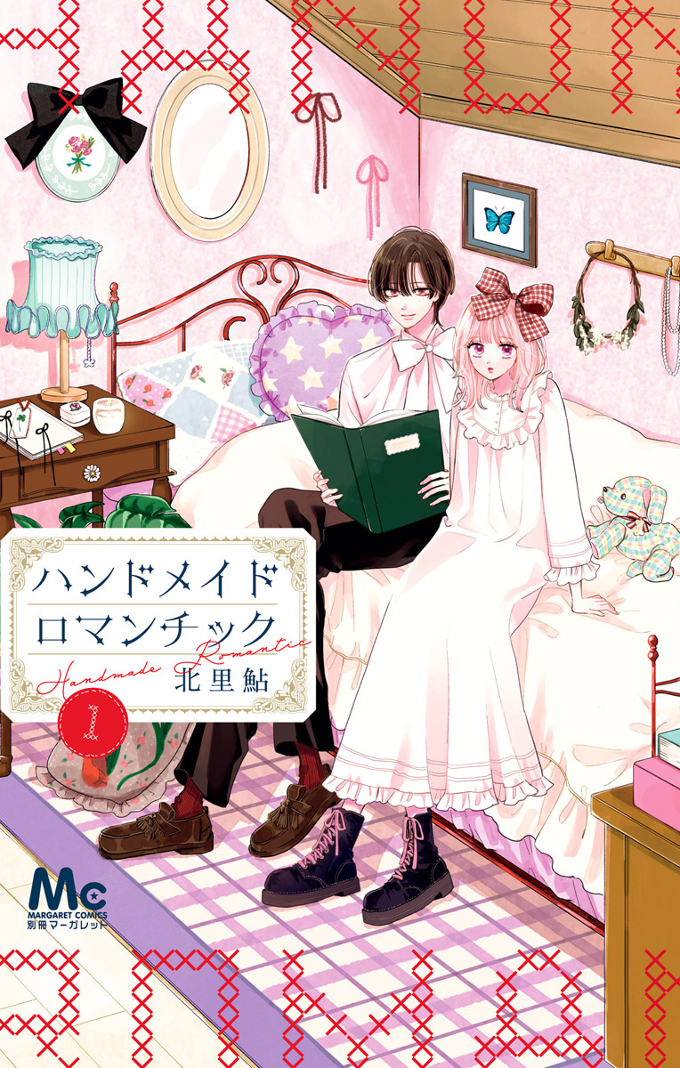 ハンドメイドロマンチック