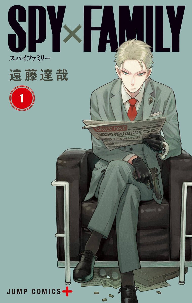 SPY×FAMILY カラー版