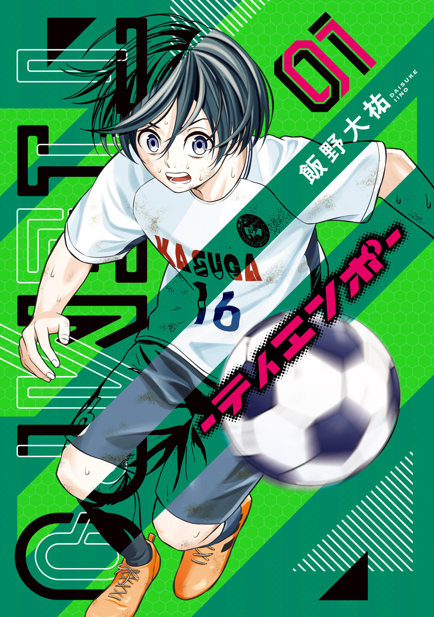TIEMPO―ティエンポ―