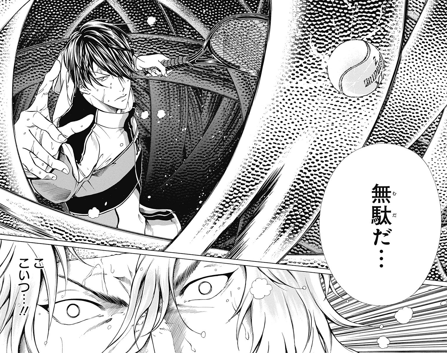 新テニスの王子様